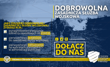 Trwa nabór do dobrowolnej zasadniczej służby wojskowej